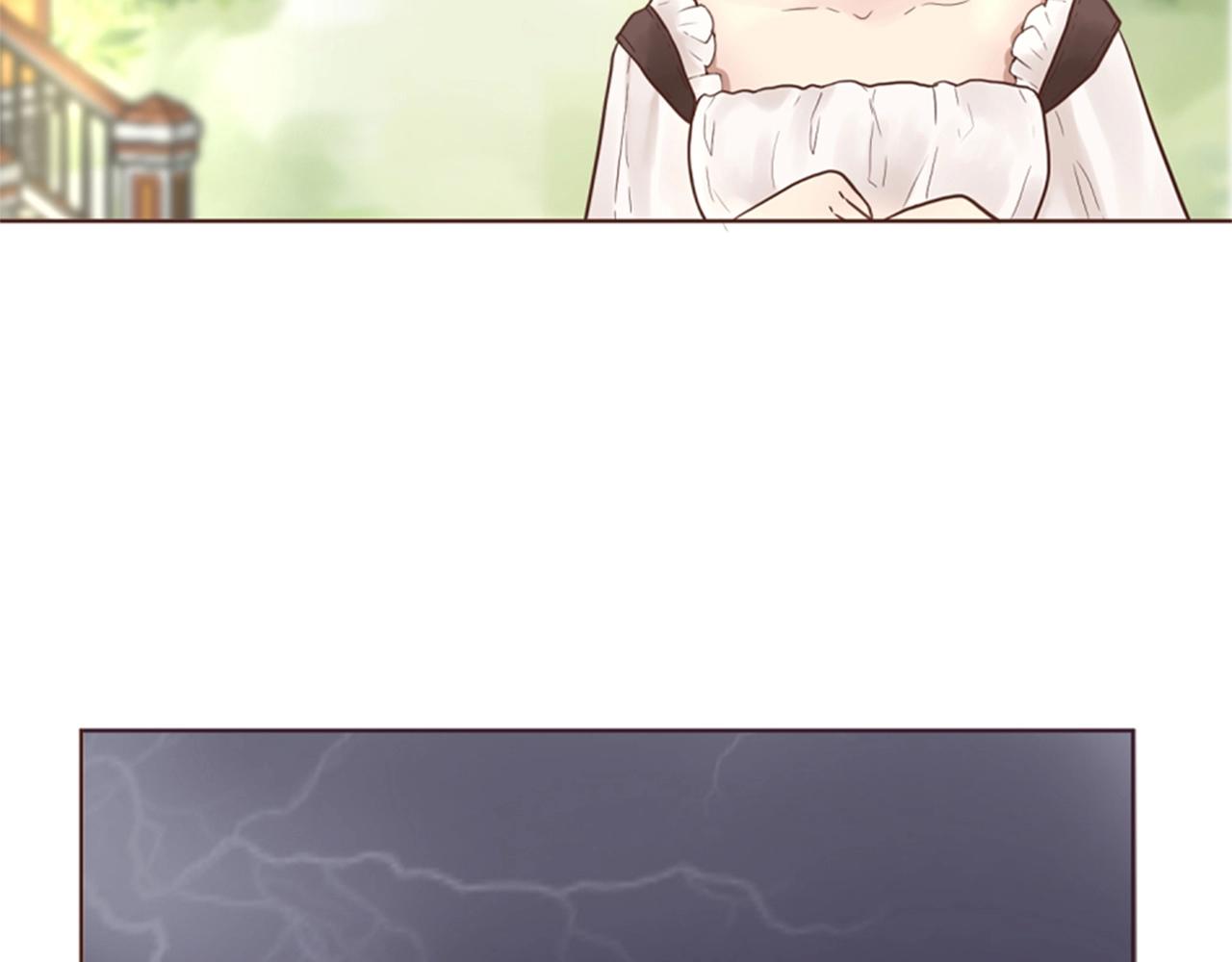 《灰姑娘的假面舞会》第6话 我愿意跟你走 第11页