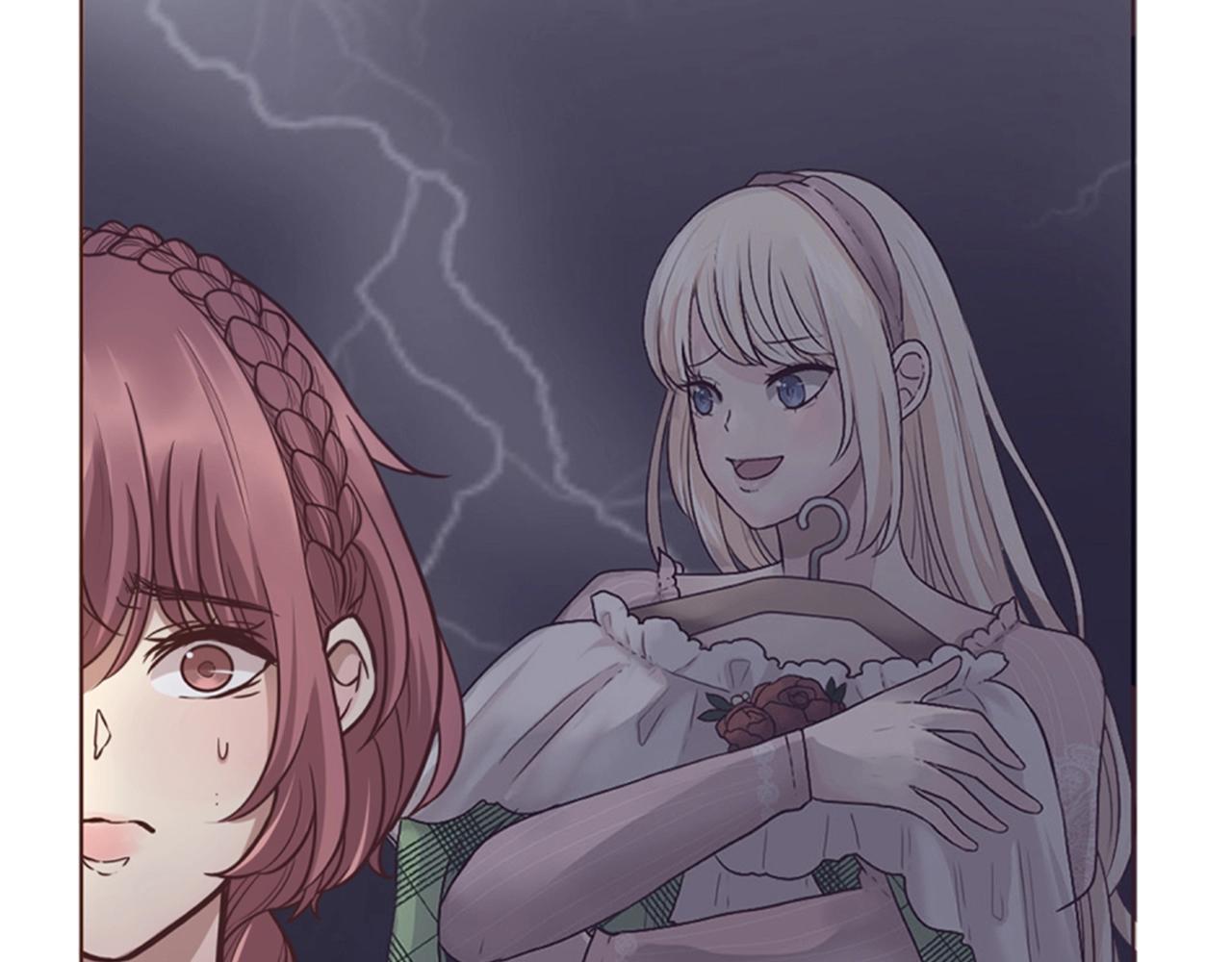 《灰姑娘的假面舞会》第6话 我愿意跟你走 第12页