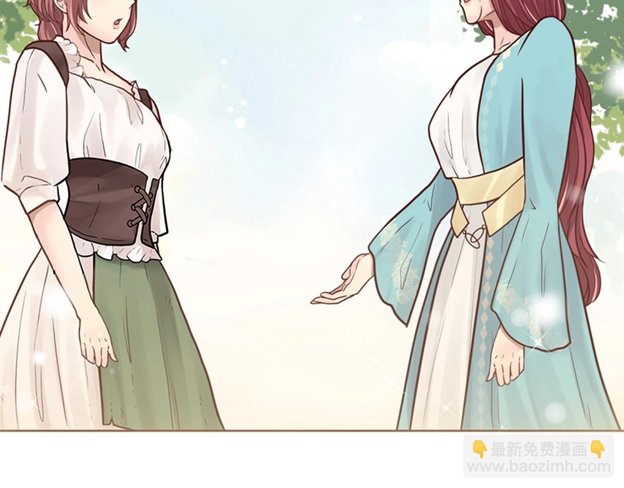 《灰姑娘的假面舞会》第6话 我愿意跟你走 第50页