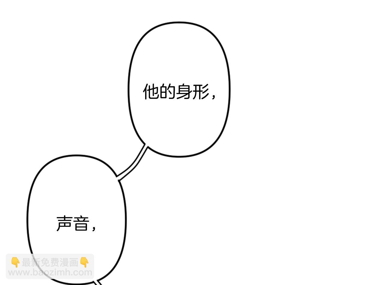 《灰姑娘的假面舞会》第7话 这就是贵族生活？ 第20页