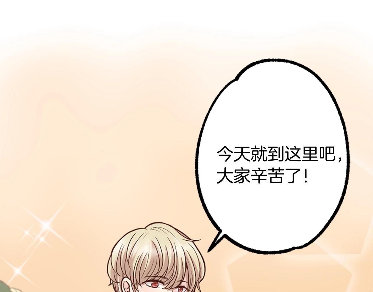 《灰姑娘的假面舞会》第7话 这就是贵族生活？ 第27页