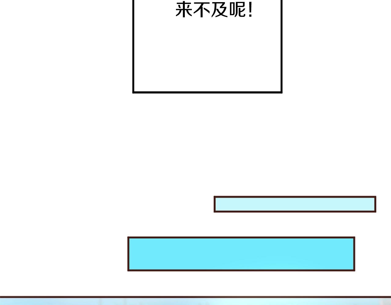 《灰姑娘的假面舞会》第7话 这就是贵族生活？ 第42页