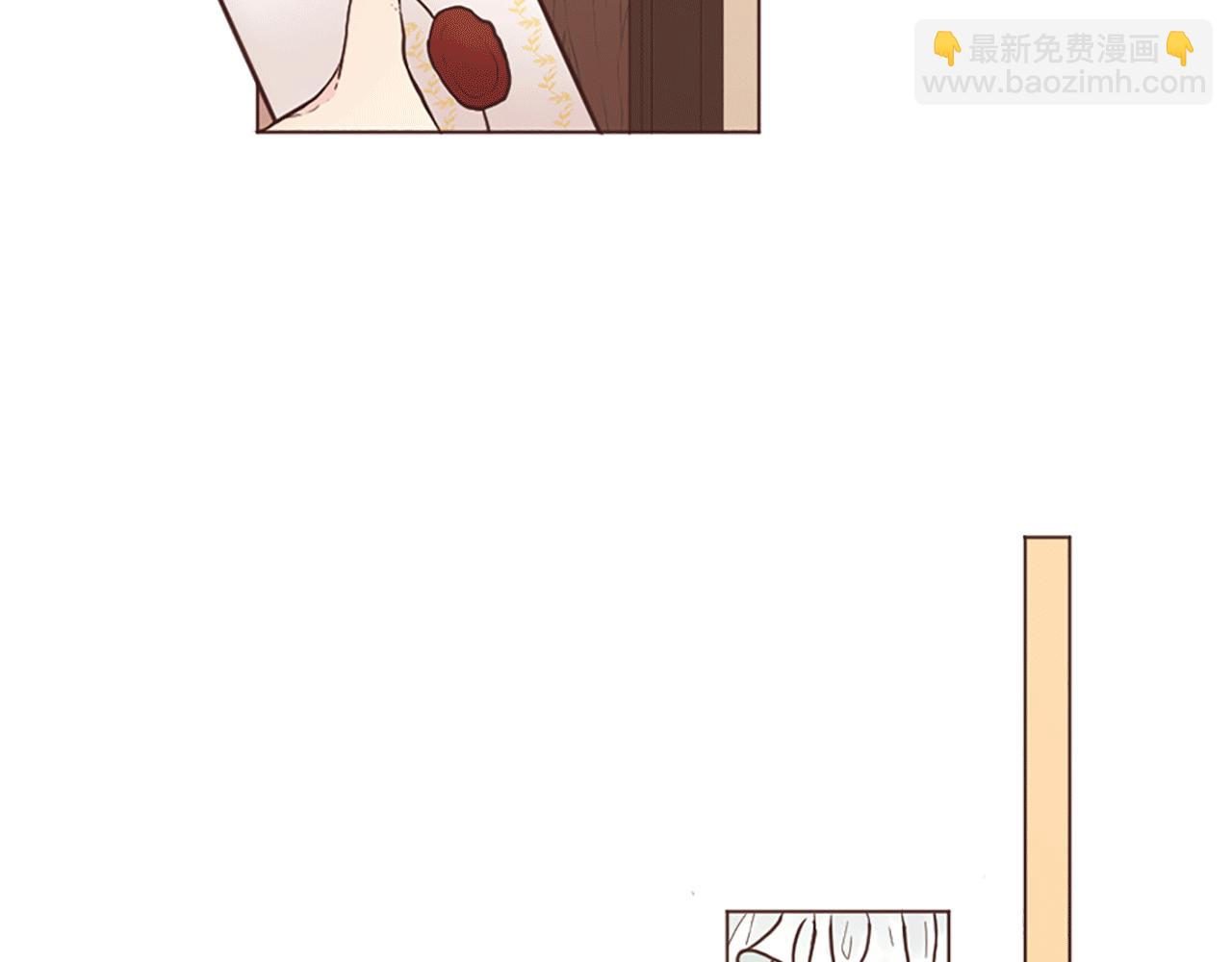 《灰姑娘的假面舞会》第4话 国王的邀请函 第10页