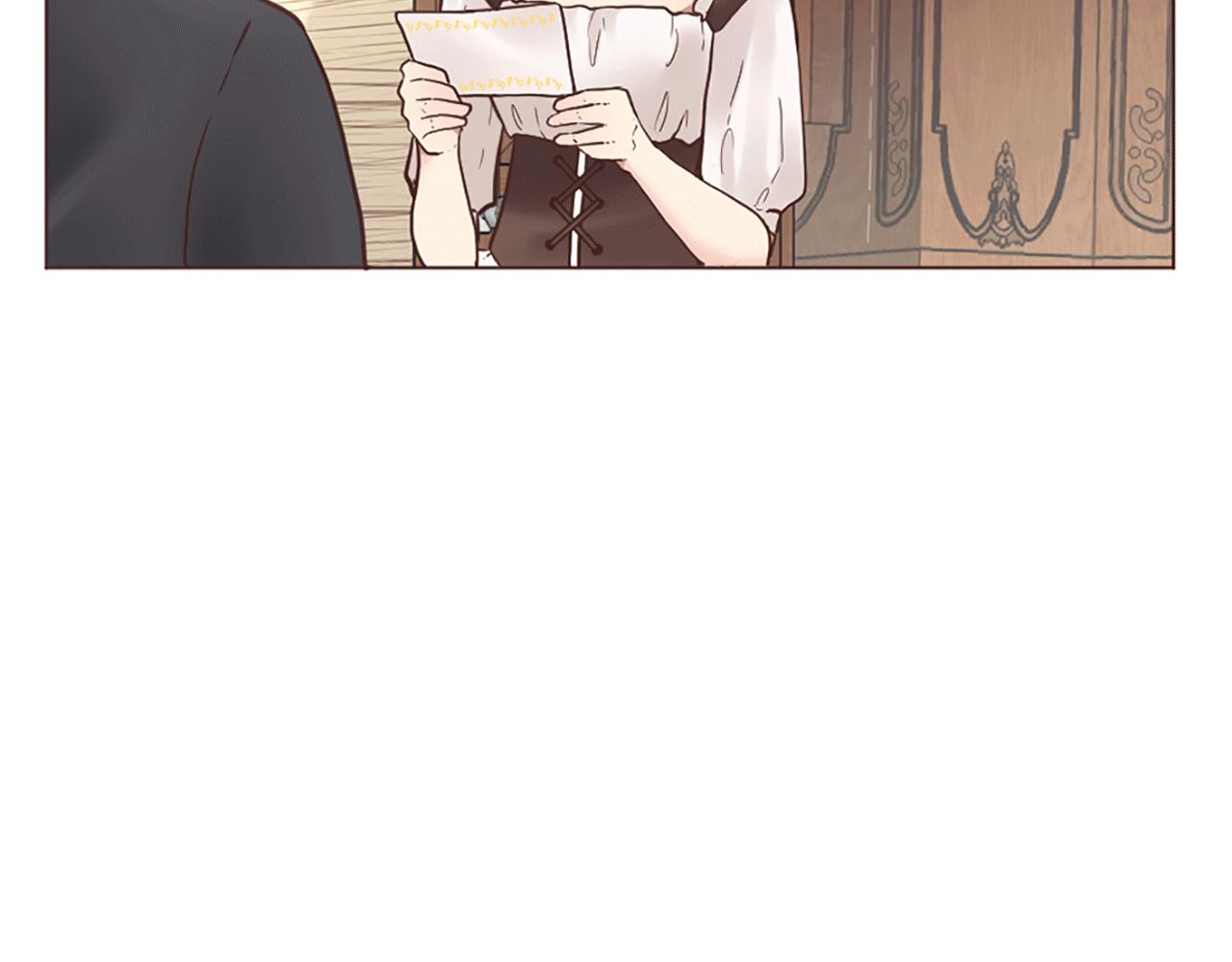 《灰姑娘的假面舞会》第4话 国王的邀请函 第8页