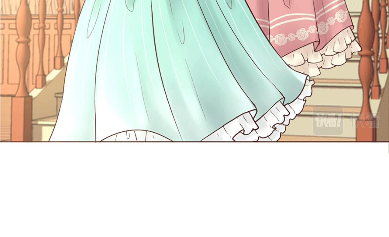 《灰姑娘的假面舞会》第4话 国王的邀请函 第14页