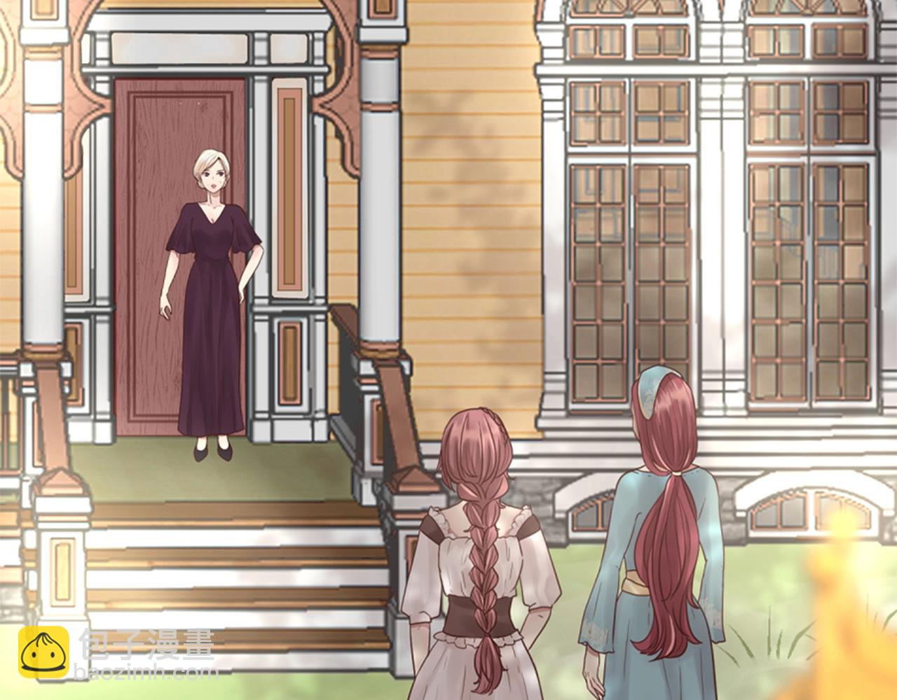 《灰姑娘的假面舞会》第6话 我愿意跟你走 第20页