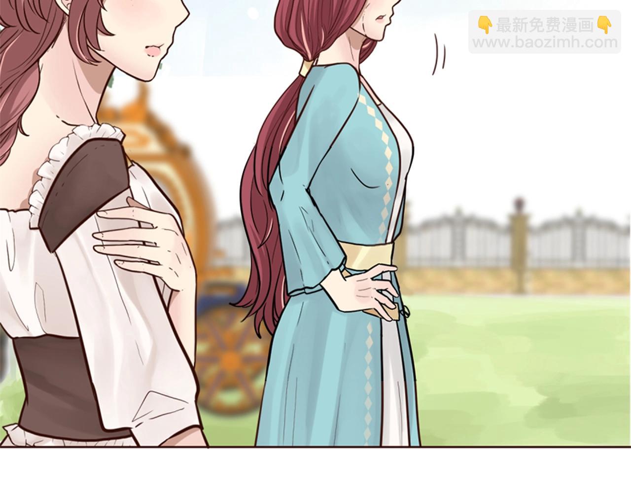 《灰姑娘的假面舞会》第6话 我愿意跟你走 第47页