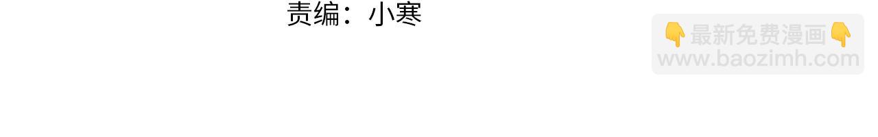 《灰姑娘的假面舞会》第5话 你是公爵的女儿 第4页