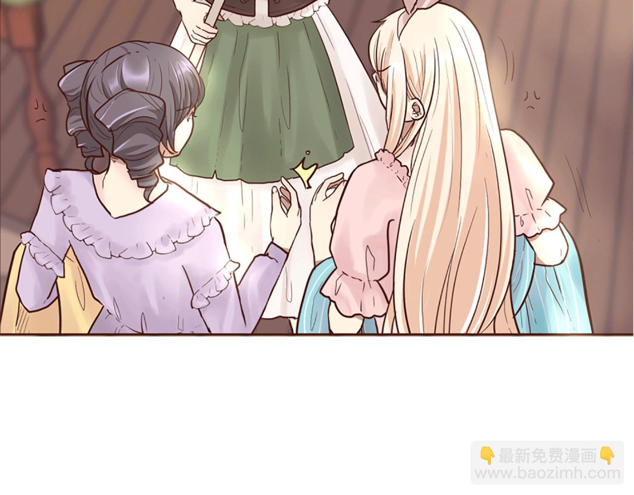《灰姑娘的假面舞会》第5话 你是公爵的女儿 第50页