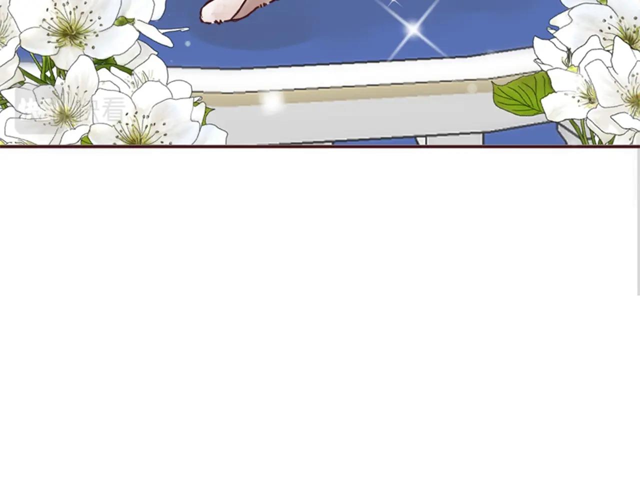 《灰姑娘的假面舞会》第11话 尴尬的初遇 第18页