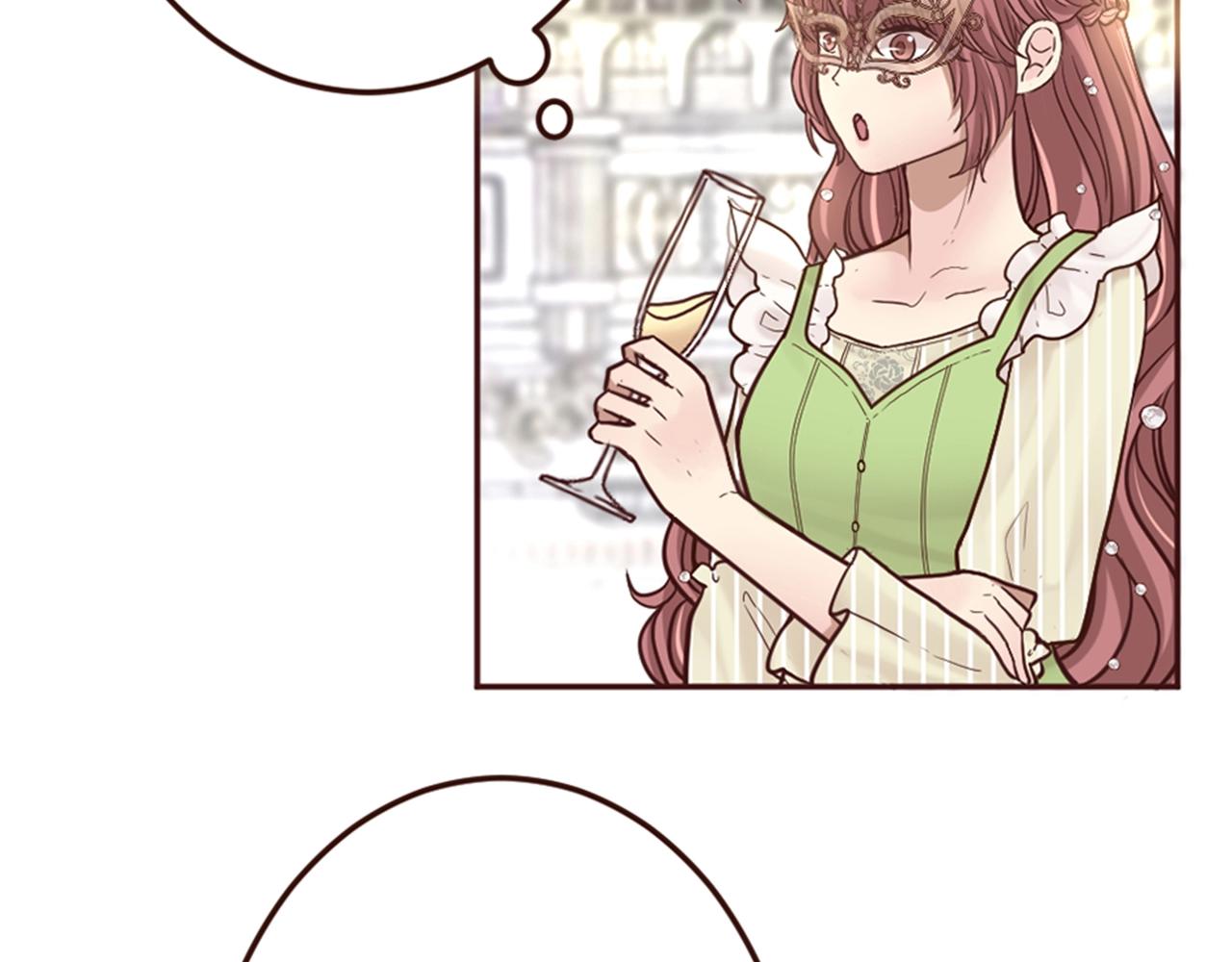 《灰姑娘的假面舞会》第11话 尴尬的初遇 第28页