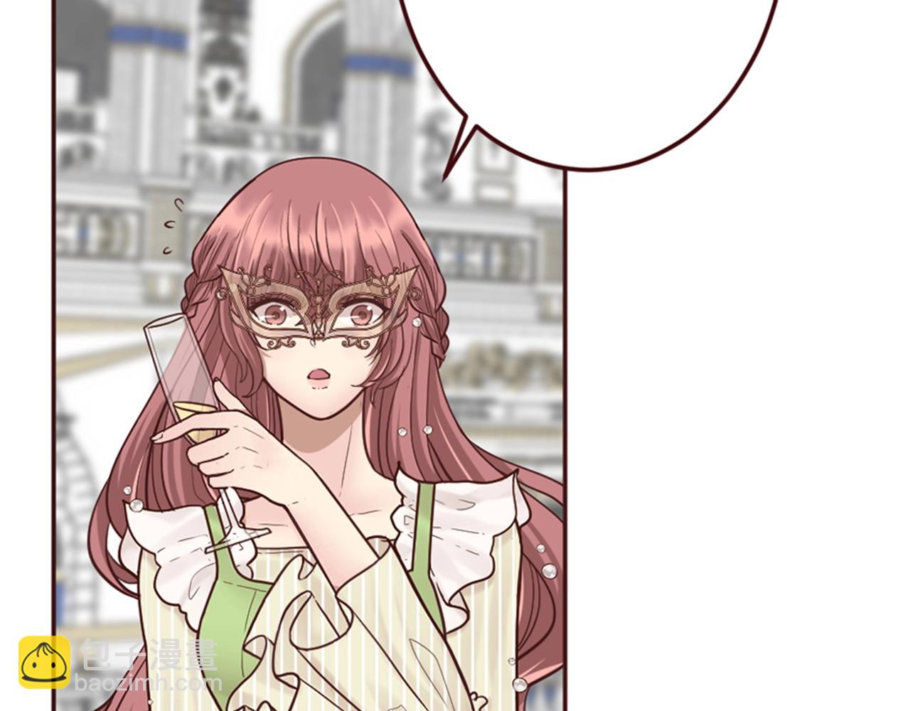 《灰姑娘的假面舞会》第11话 尴尬的初遇 第39页