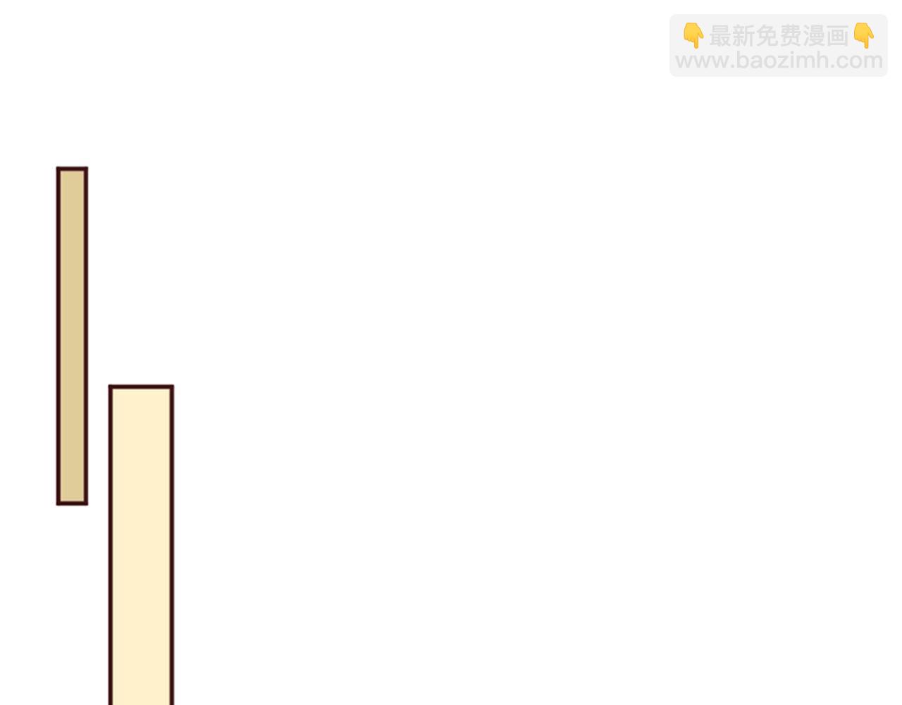 《灰姑娘的假面舞会》第11话 尴尬的初遇 第5页