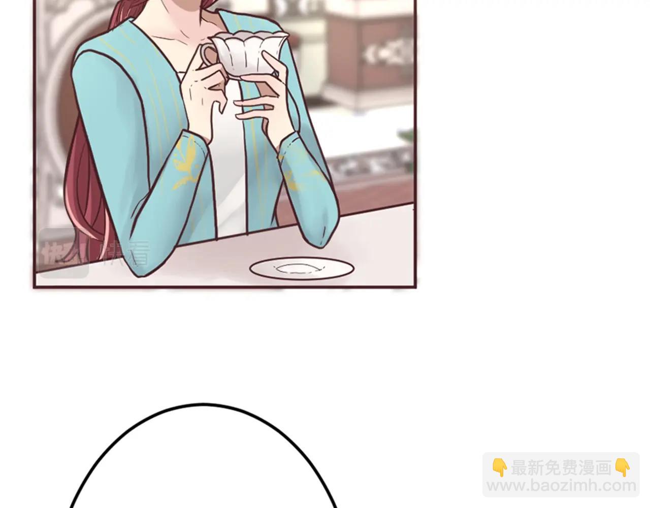 《灰姑娘的假面舞会》第9话 为了夺回一切 第42页