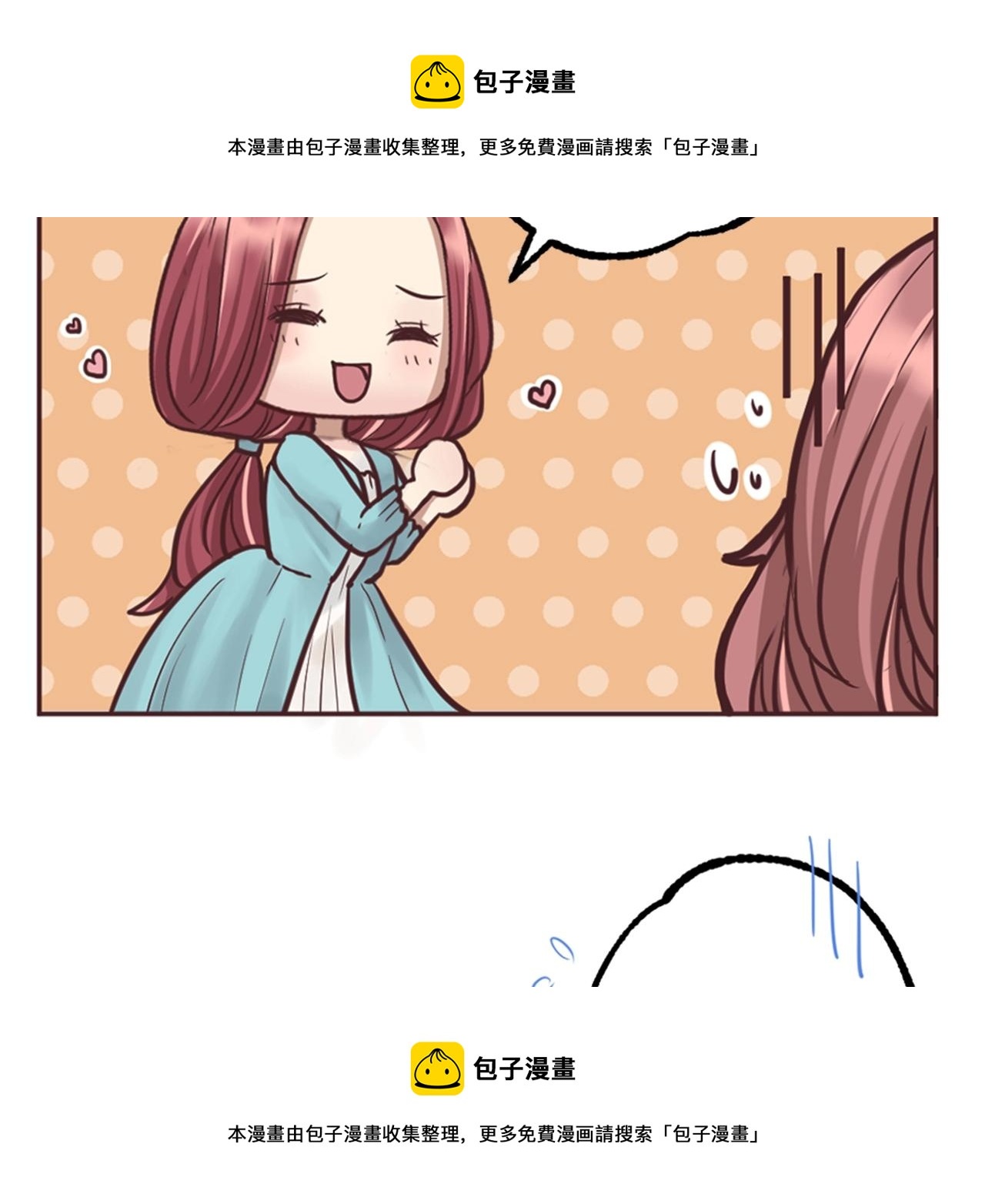 《灰姑娘的假面舞会》第9话 为了夺回一切 第50页