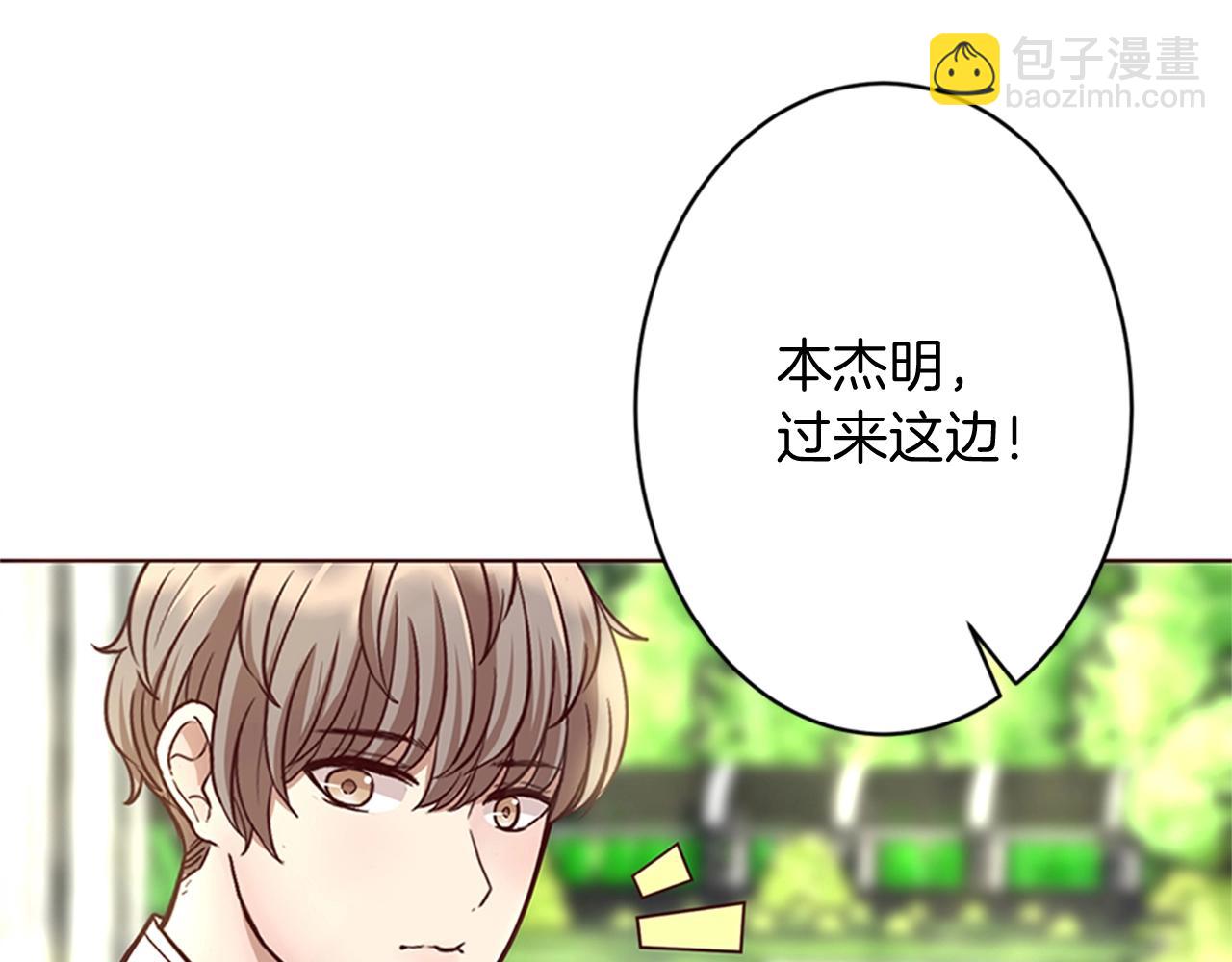 《灰姑娘的假面舞会》第8话 王子的计划 第45页