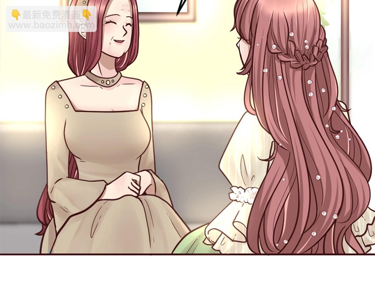 《灰姑娘的假面舞会》第10话 舞会开幕式 第12页