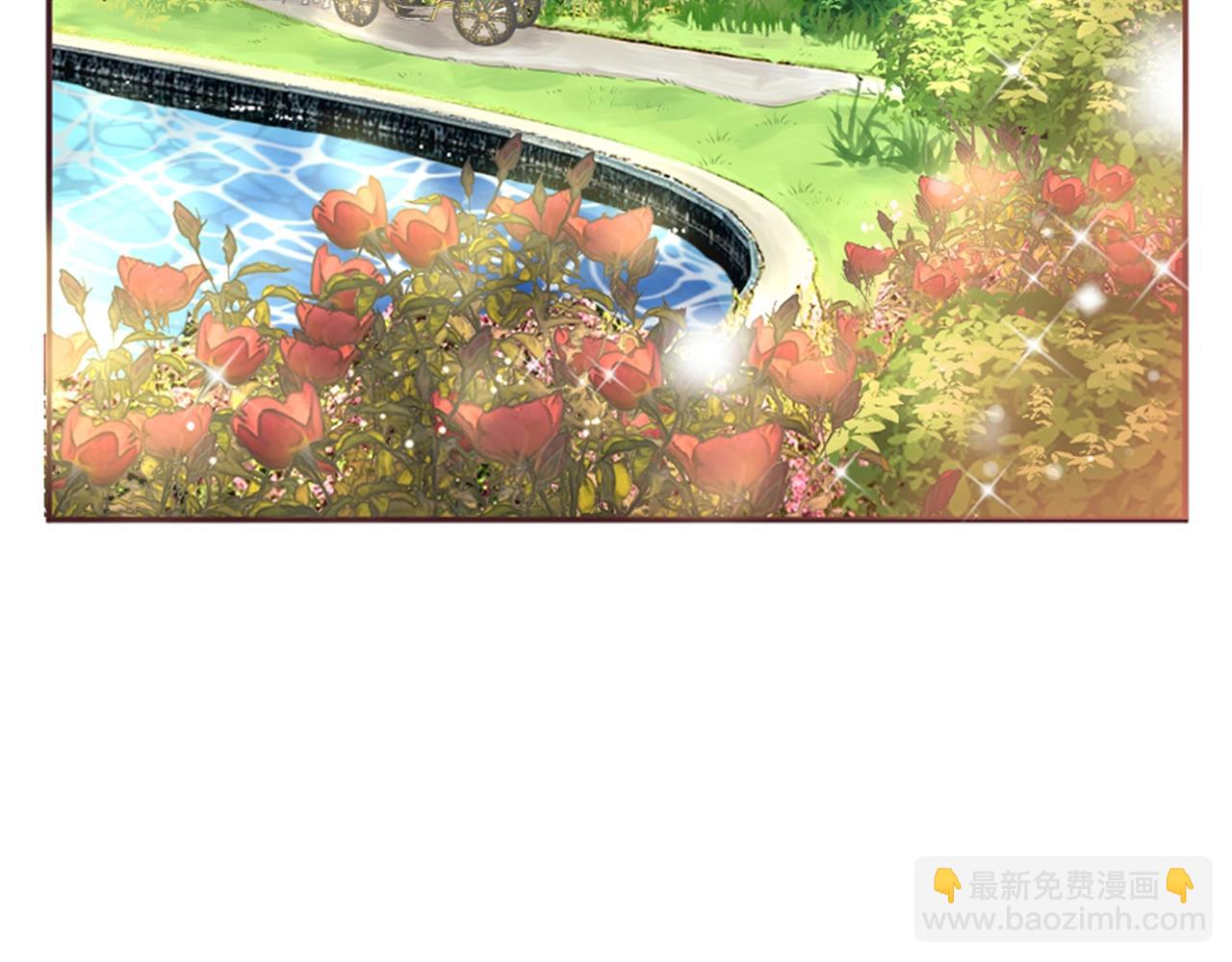 《灰姑娘的假面舞会》第9话 为了夺回一切 第11页