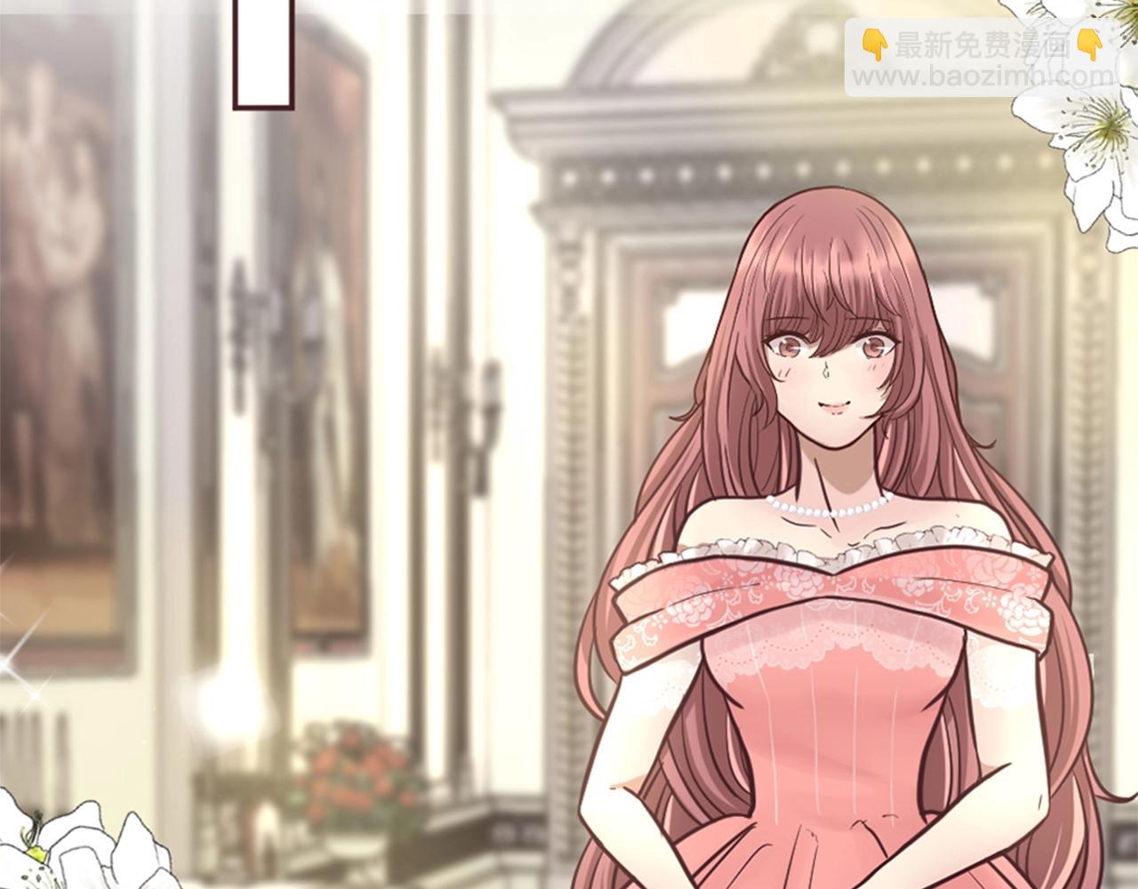《灰姑娘的假面舞会》第9话 为了夺回一切 第39页