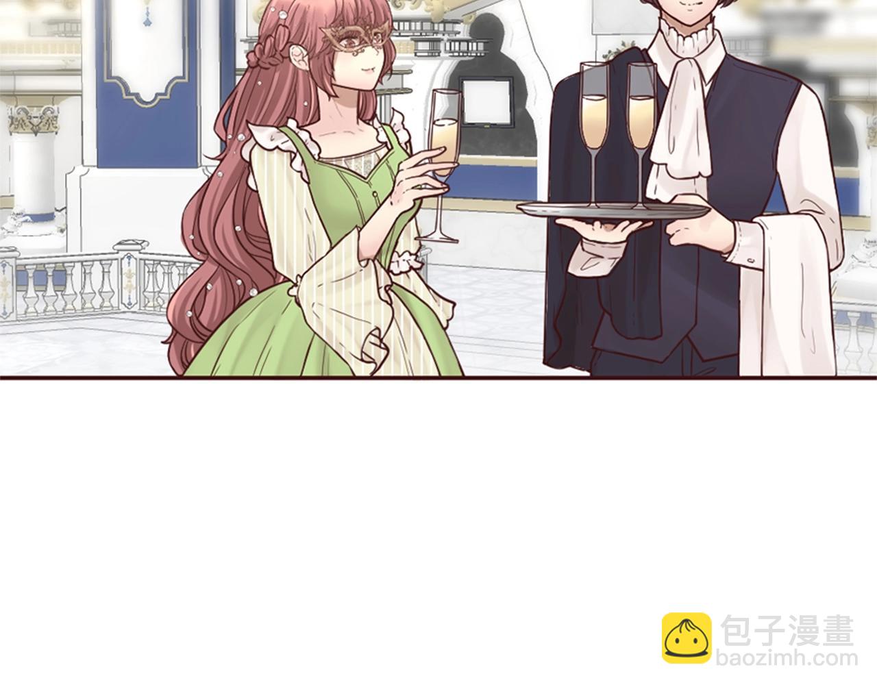 《灰姑娘的假面舞会》第11话 尴尬的初遇 第10页