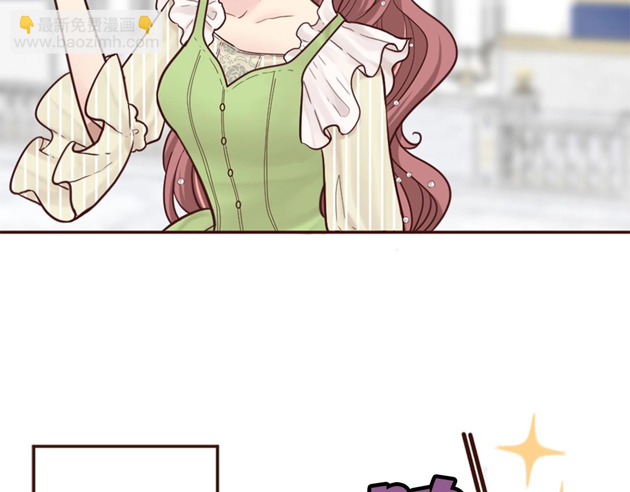 《灰姑娘的假面舞会》第11话 尴尬的初遇 第12页