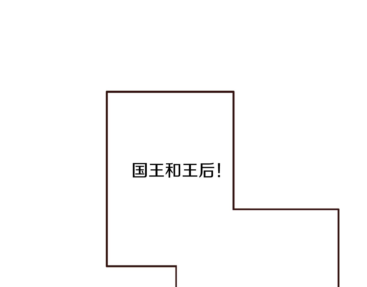 《灰姑娘的假面舞会》第11话 尴尬的初遇 第21页