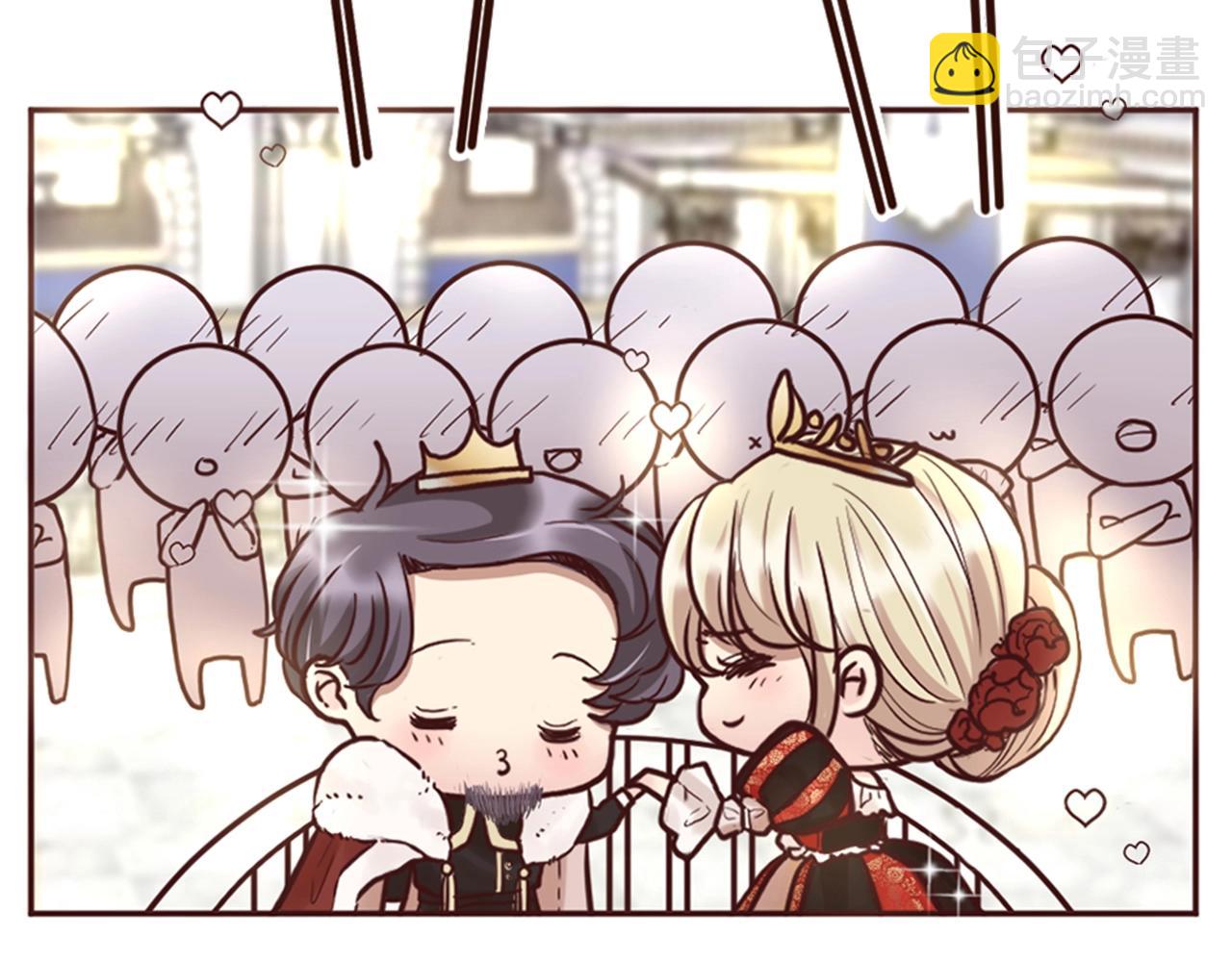 《灰姑娘的假面舞会》第11话 尴尬的初遇 第33页