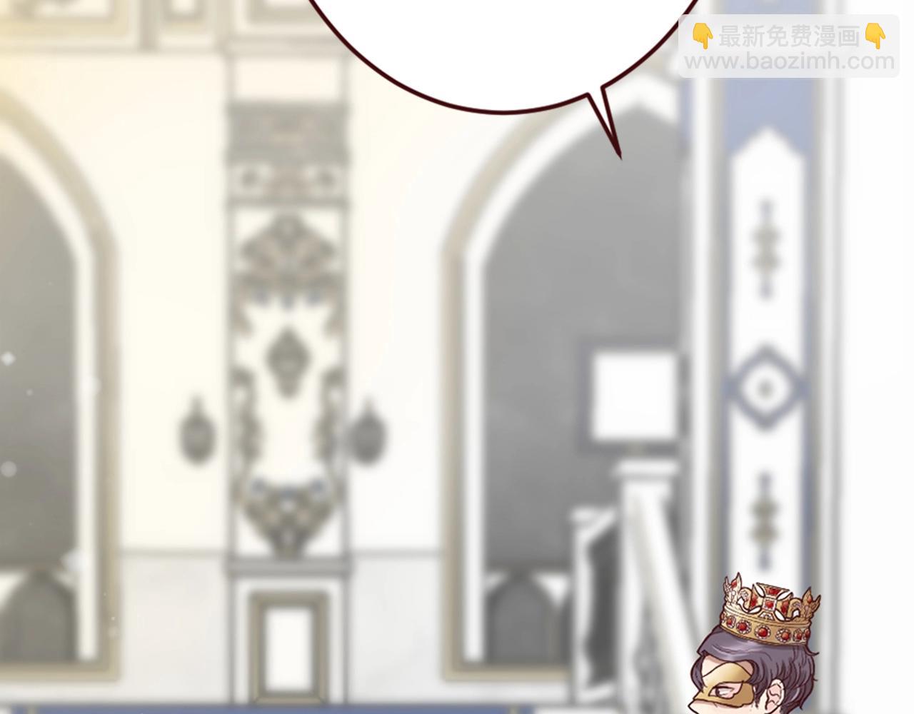 《灰姑娘的假面舞会》第11话 尴尬的初遇 第46页