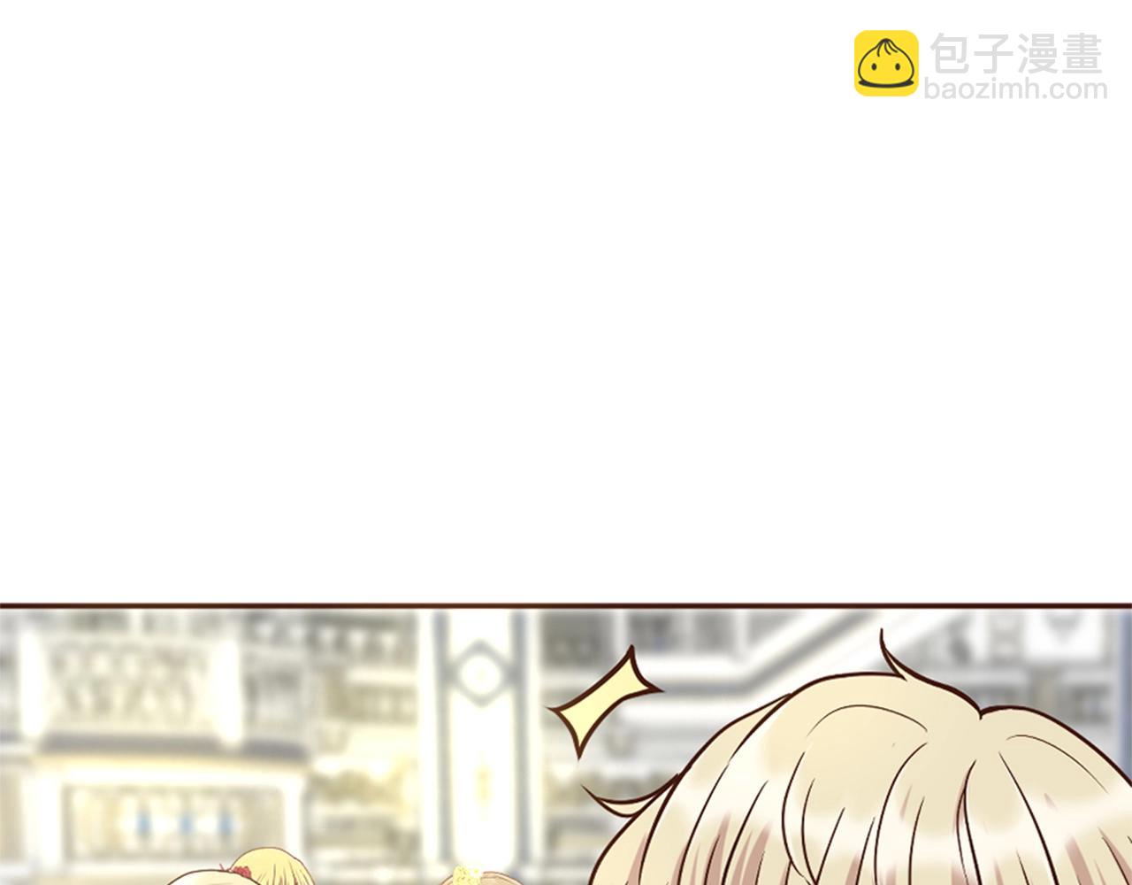 《灰姑娘的假面舞会》第14话 期待与你再会 第30页