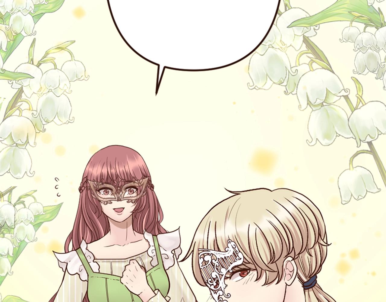 《灰姑娘的假面舞会》第14话 期待与你再会 第33页