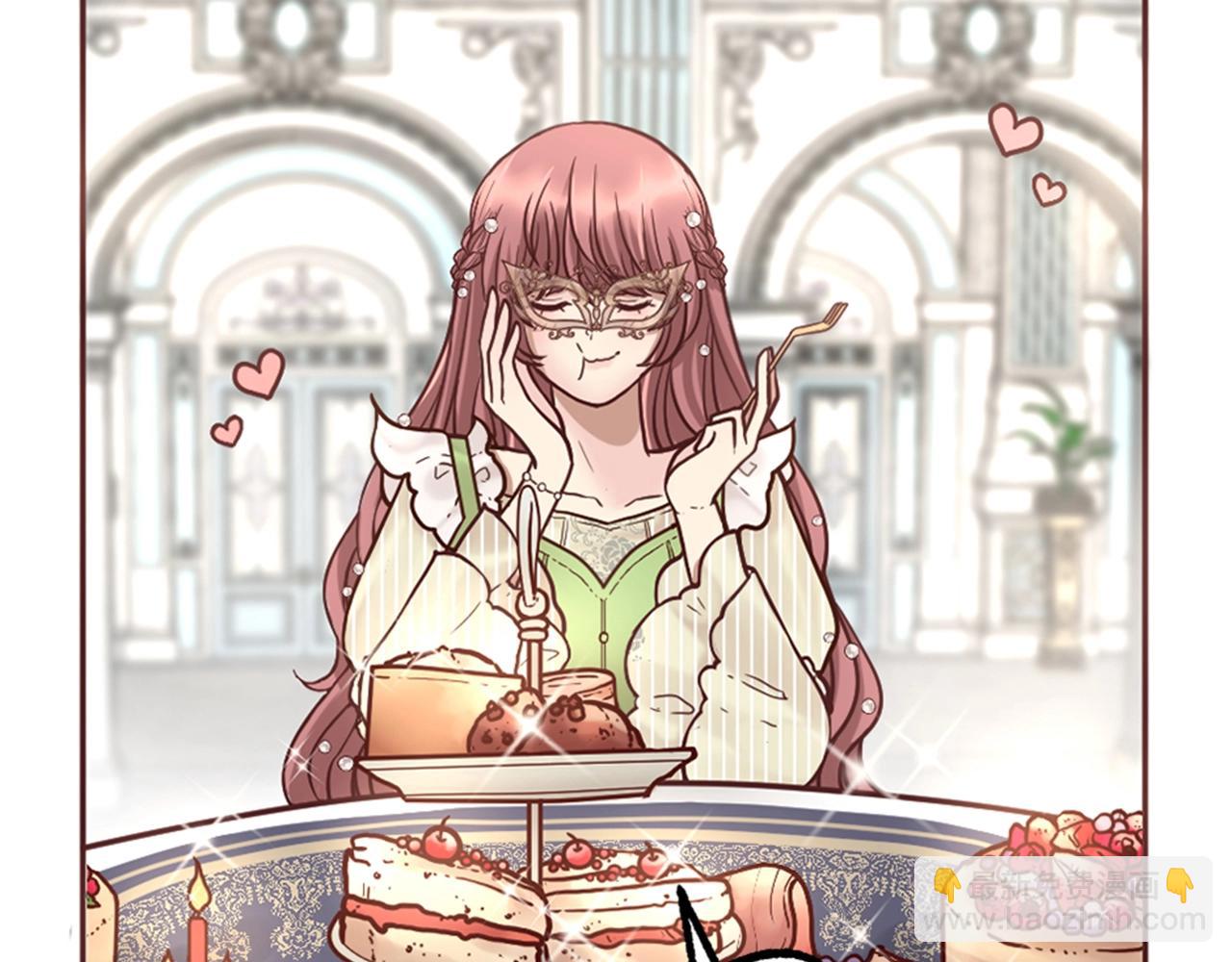 《灰姑娘的假面舞会》第13话 王子的邀请 第32页