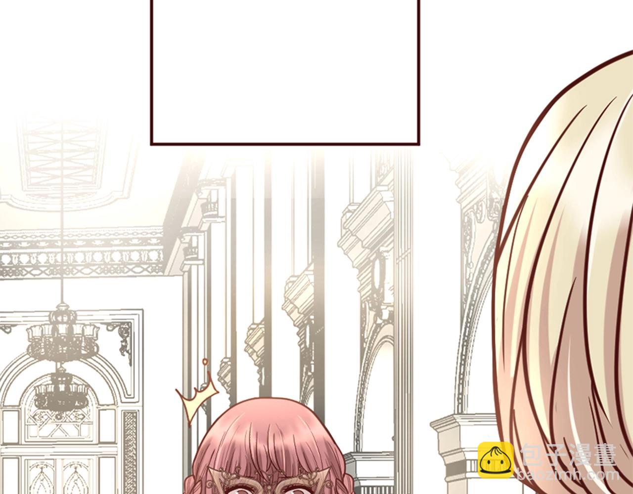 《灰姑娘的假面舞会》第12话 面具之下的缘分 第44页
