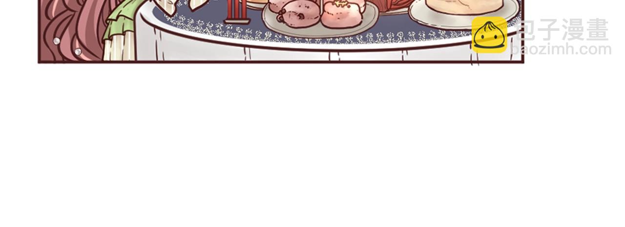 《灰姑娘的假面舞会》第13话 王子的邀请 第37页