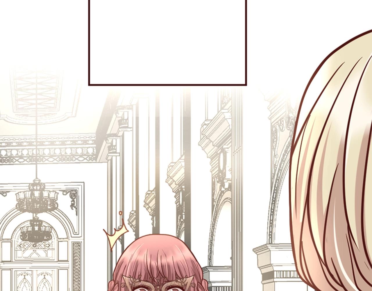 《灰姑娘的假面舞会》第12话 面具之下的缘分 第44页