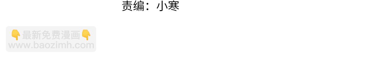 《灰姑娘的假面舞会》第14话 期待与你再会 第4页