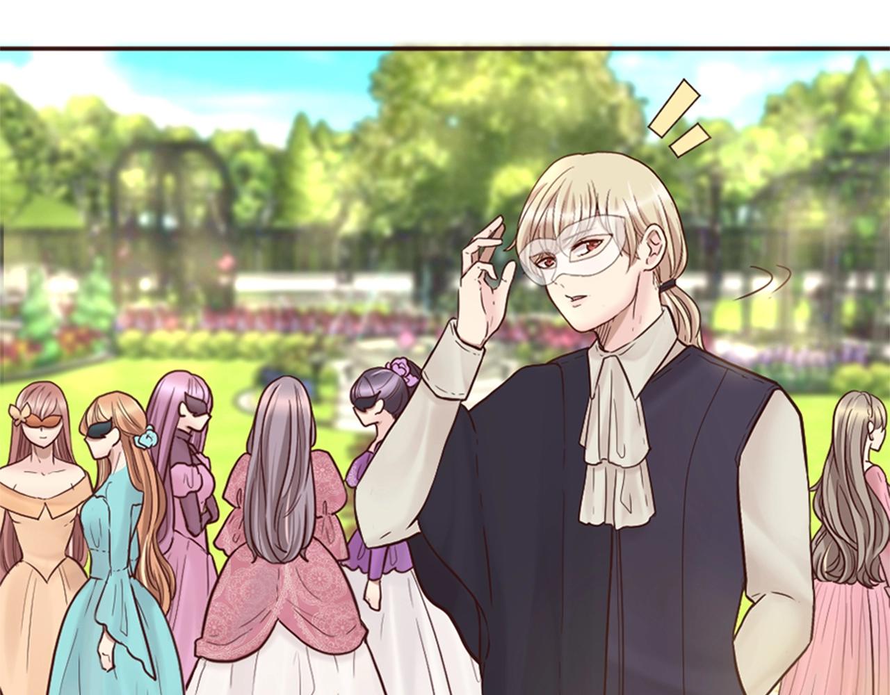《灰姑娘的假面舞会》第15话 意外的相遇 第47页