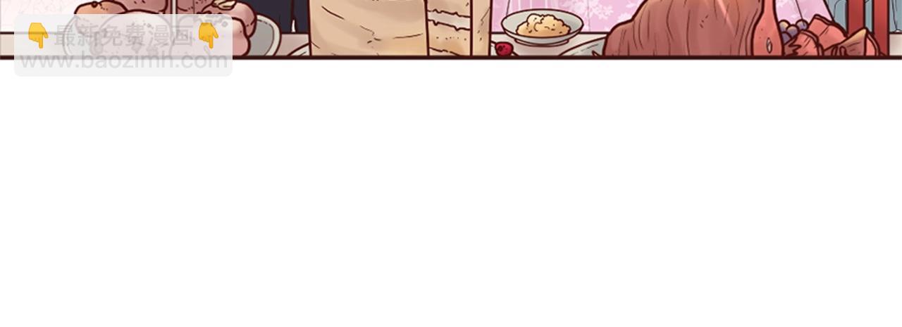 《灰姑娘的假面舞会》第15话 意外的相遇 第37页