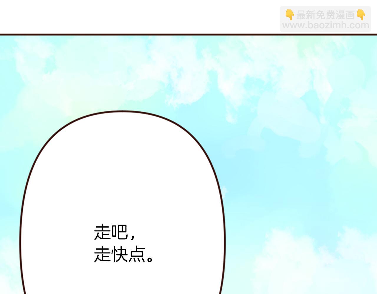《灰姑娘的假面舞会》第16话 恶龙与骑士 第27页