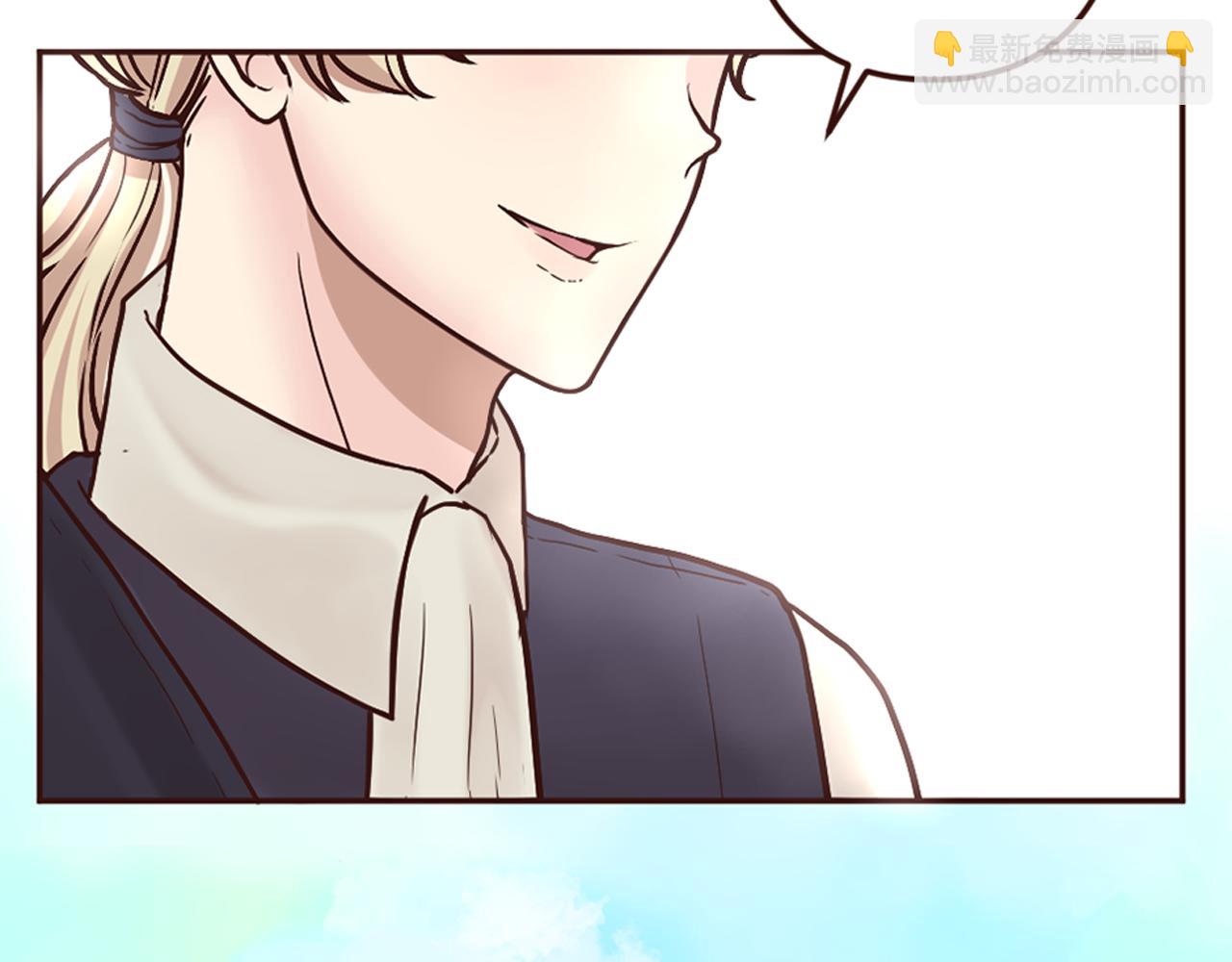 《灰姑娘的假面舞会》第16话 恶龙与骑士 第39页