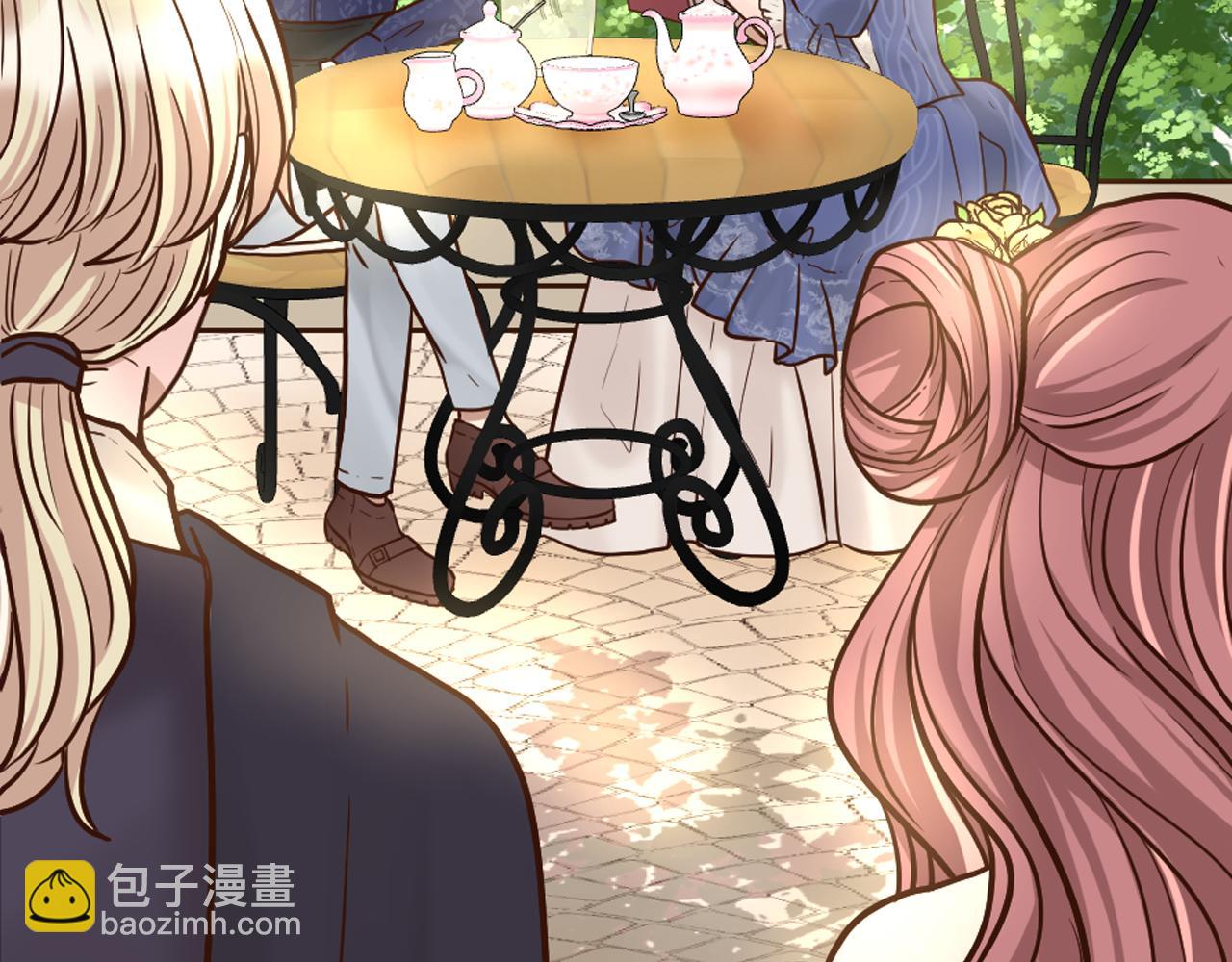 《灰姑娘的假面舞会》第17话 国王的调侃 第15页