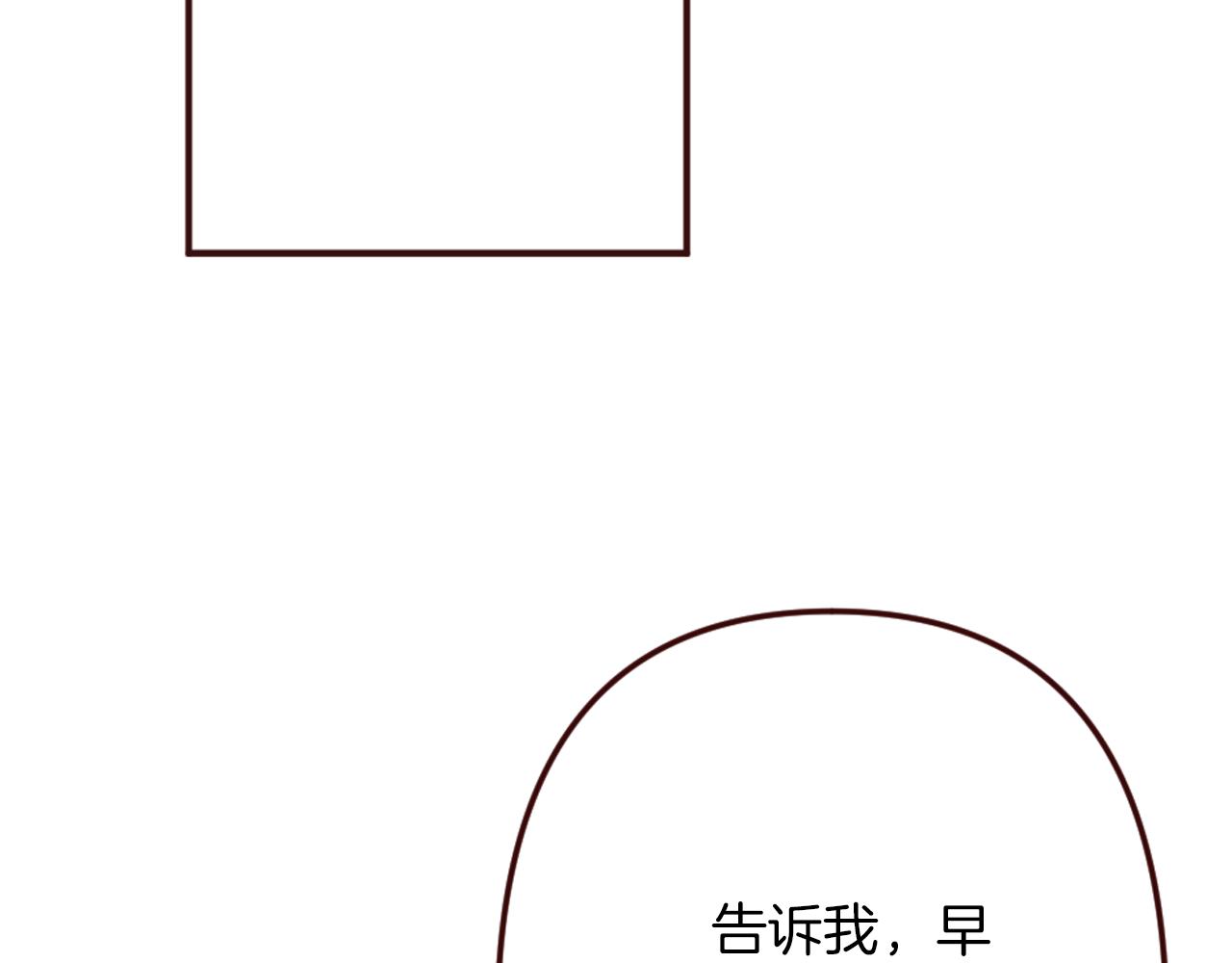 《灰姑娘的假面舞会》第17话 国王的调侃 第42页