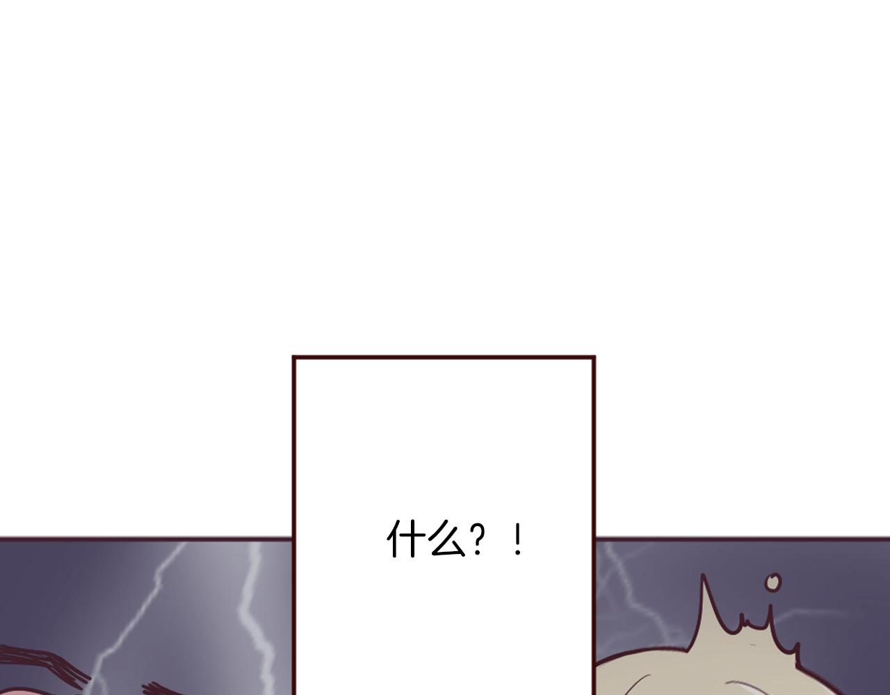 《灰姑娘的假面舞会》第17话 国王的调侃 第46页