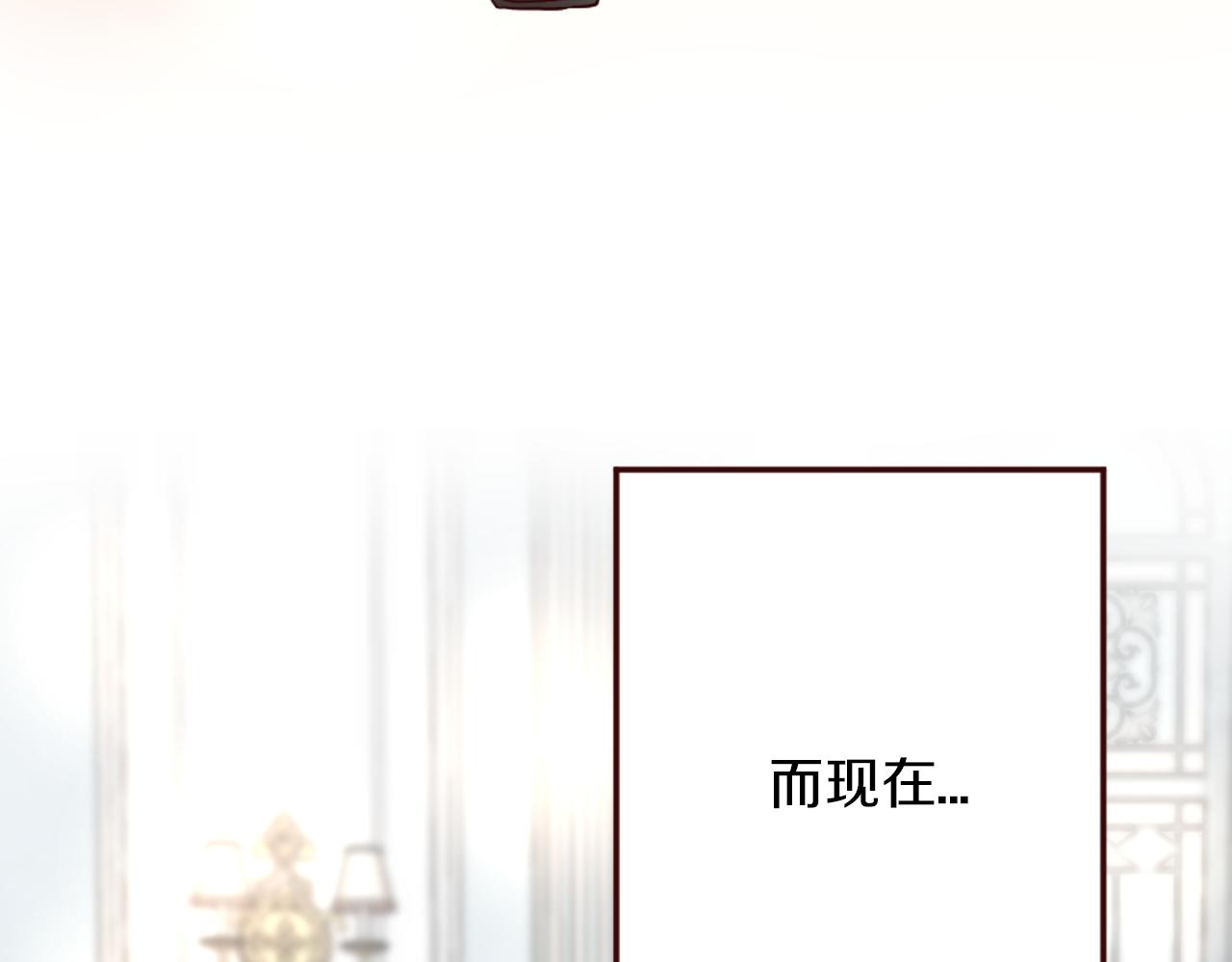 《灰姑娘的假面舞会》第19话 竞争！好戏登场 第15页