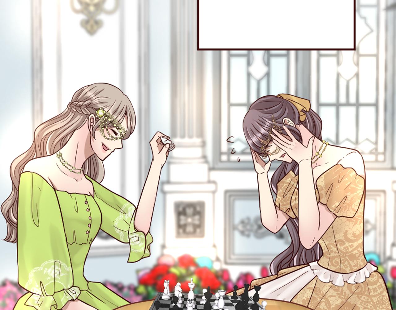 《灰姑娘的假面舞会》第19话 竞争！好戏登场 第16页