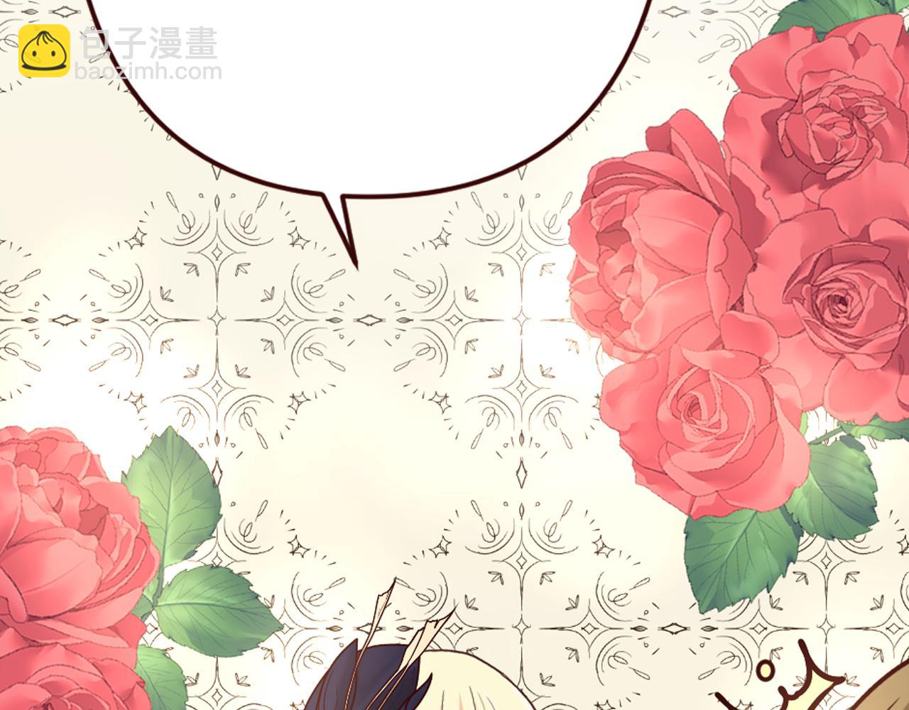 《灰姑娘的假面舞会》第19话 竞争！好戏登场 第27页
