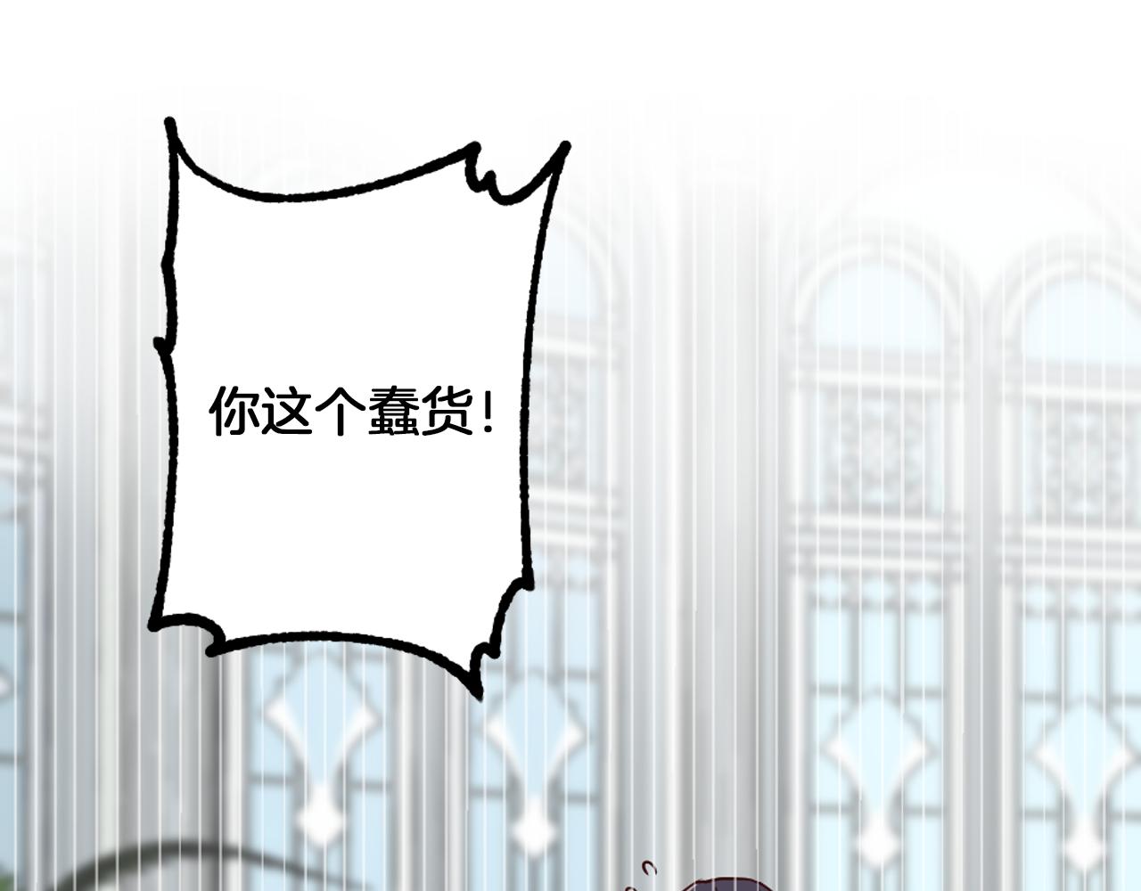 《灰姑娘的假面舞会》第19话 竞争！好戏登场 第32页