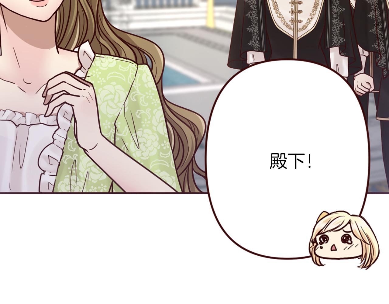 《灰姑娘的假面舞会》第19话 竞争！好戏登场 第37页