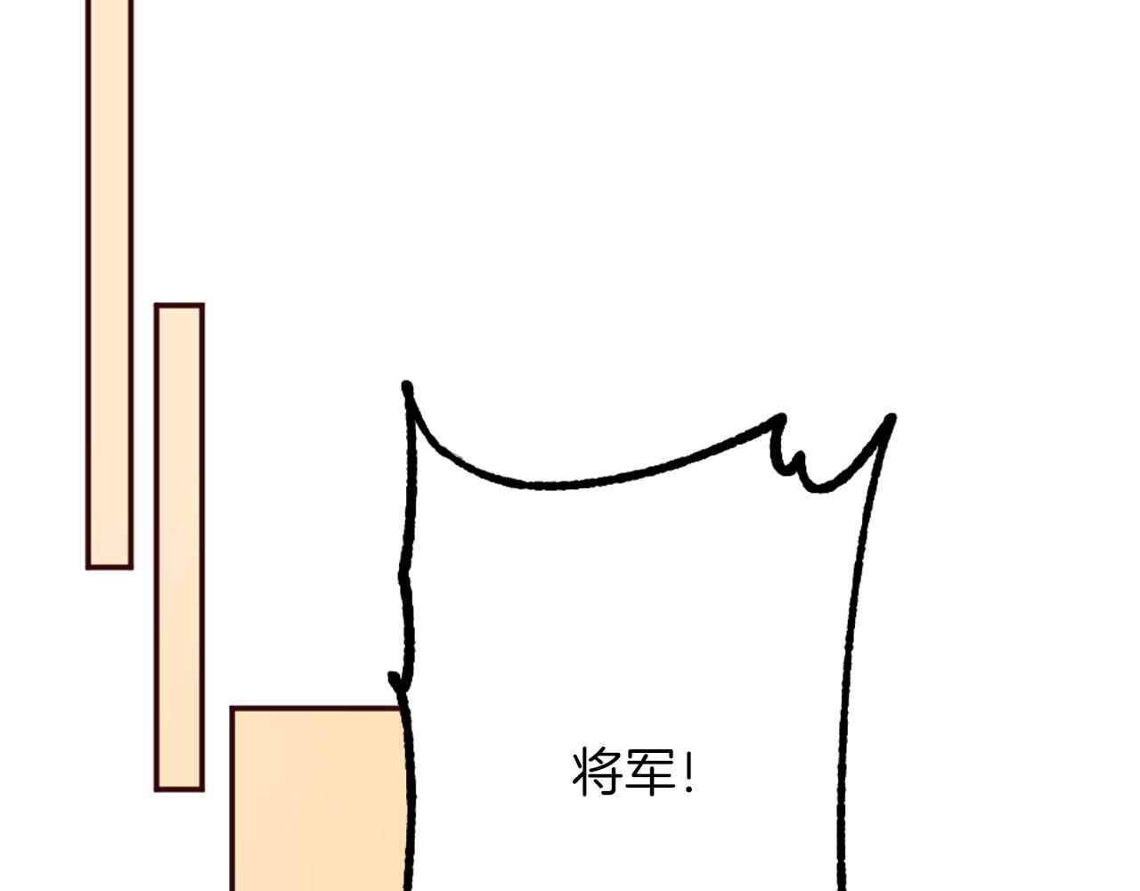 《灰姑娘的假面舞会》第19话 竞争！好戏登场 第41页