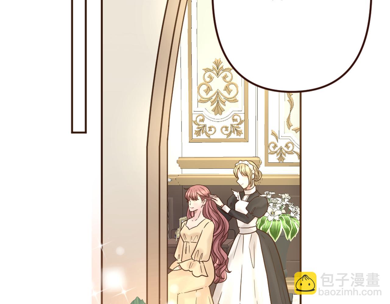 《灰姑娘的假面舞会》第18话 男人容易变心 第6页