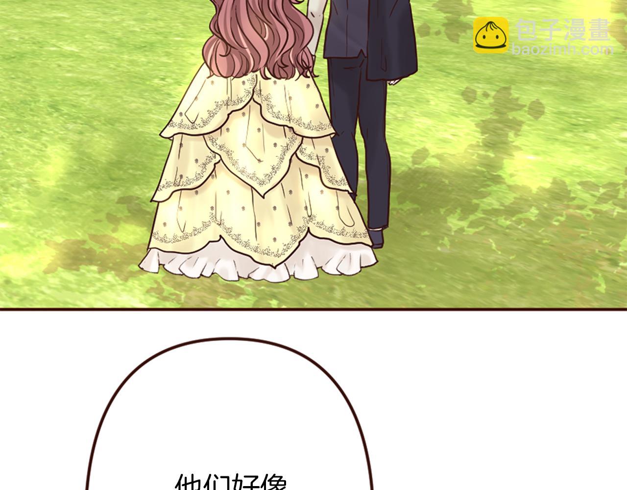 《灰姑娘的假面舞会》第16话 恶龙与骑士 第8页